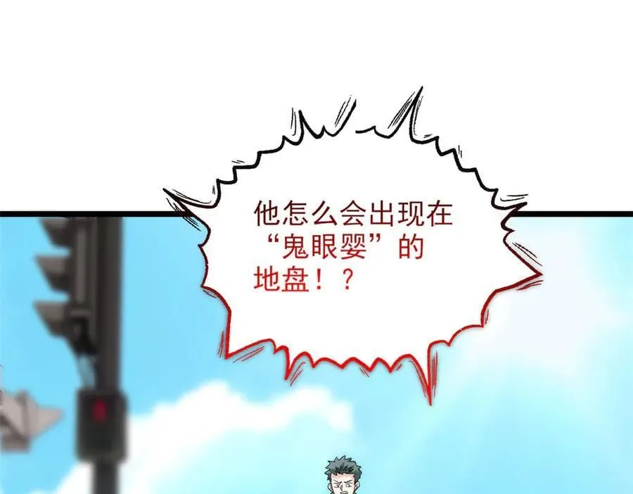 283 田忌赛马，诡异联合130