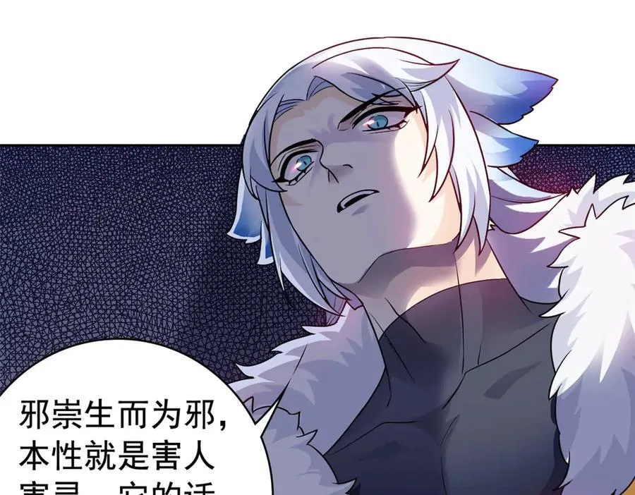 274 公鸡公鸡，你好香啊~82