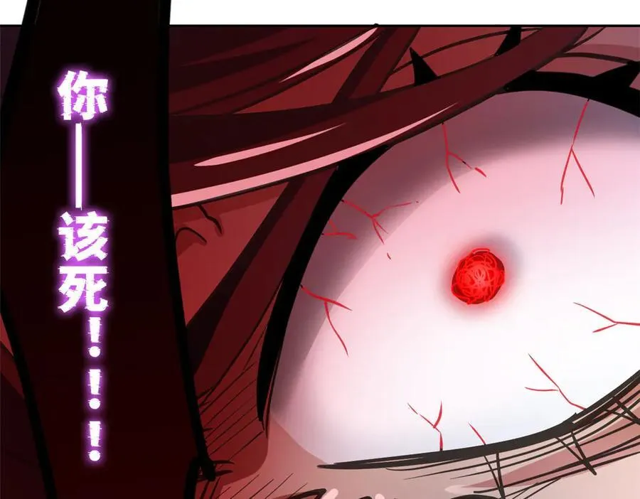 270 恶灵惨惨，队长可怕74