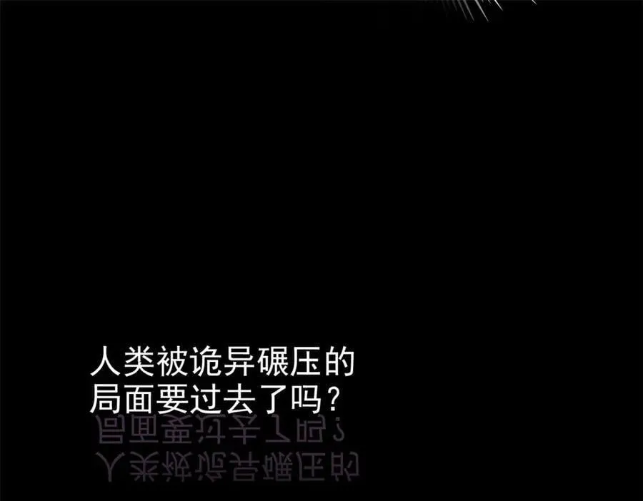 279 火异能者，人类希望125