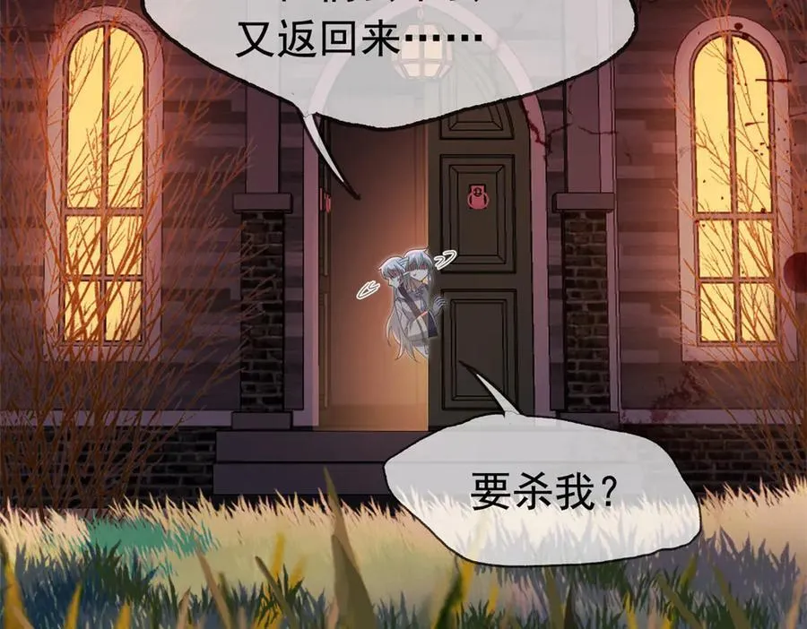 264 阿飘老张，在线逃命114