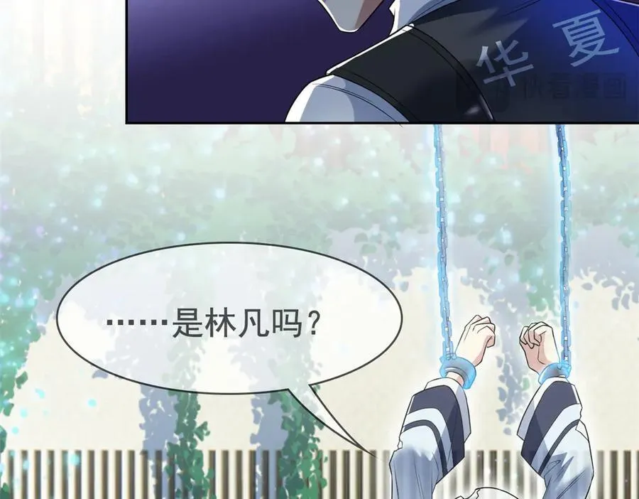 268 有他没我！有我没他39