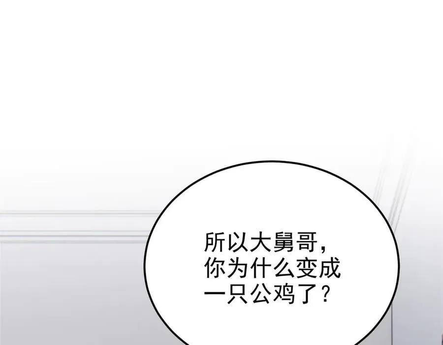 273 灵息薄弱，易生邪崇66