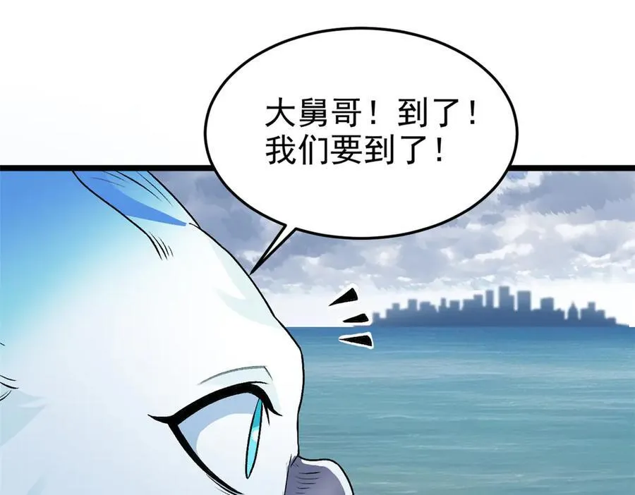 287 艰难渡海，飞不动了121