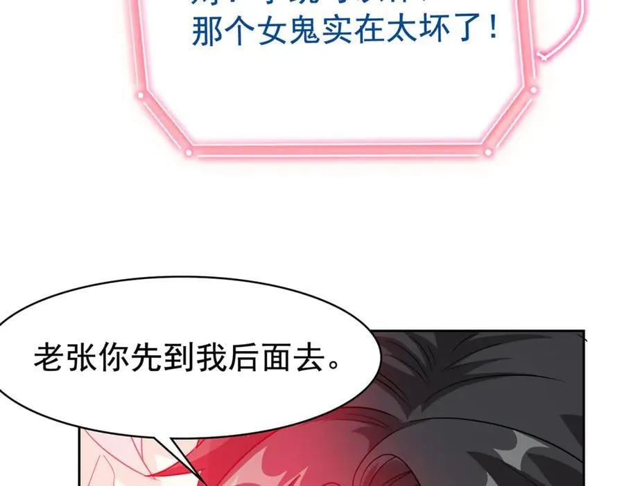 270 恶灵惨惨，队长可怕7