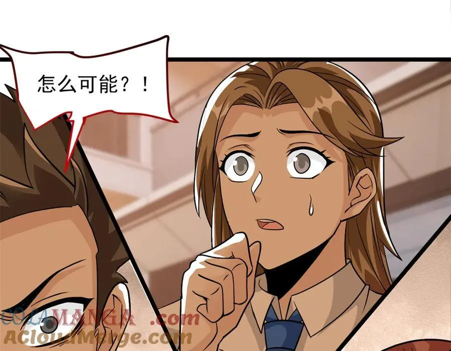 271 宁可错杀，不能放过100