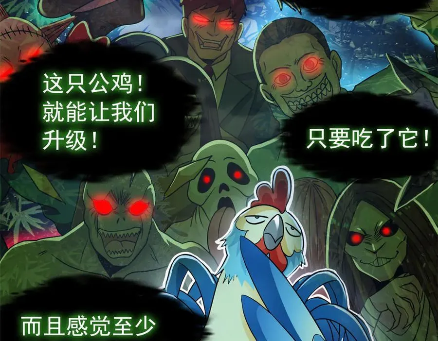 276 自求多福，有我在呢34