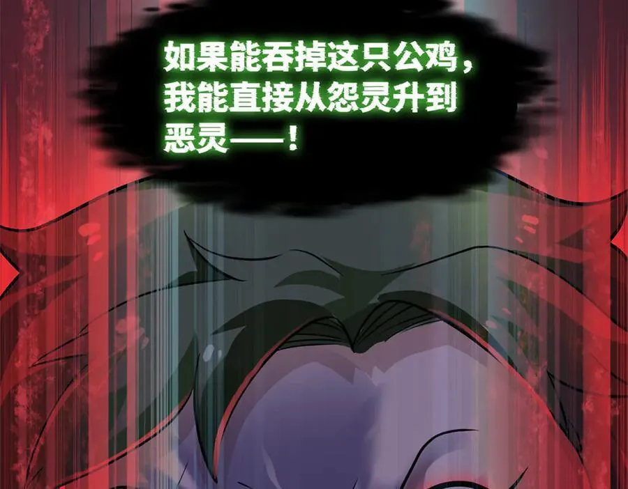 274 公鸡公鸡，你好香啊~73