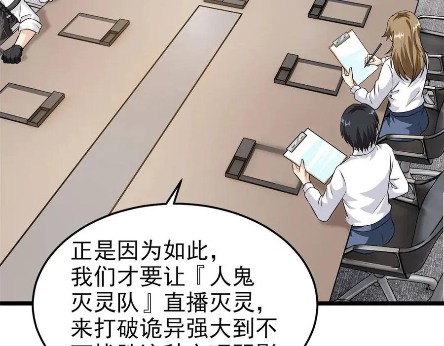 281 全国关注，直播开始37