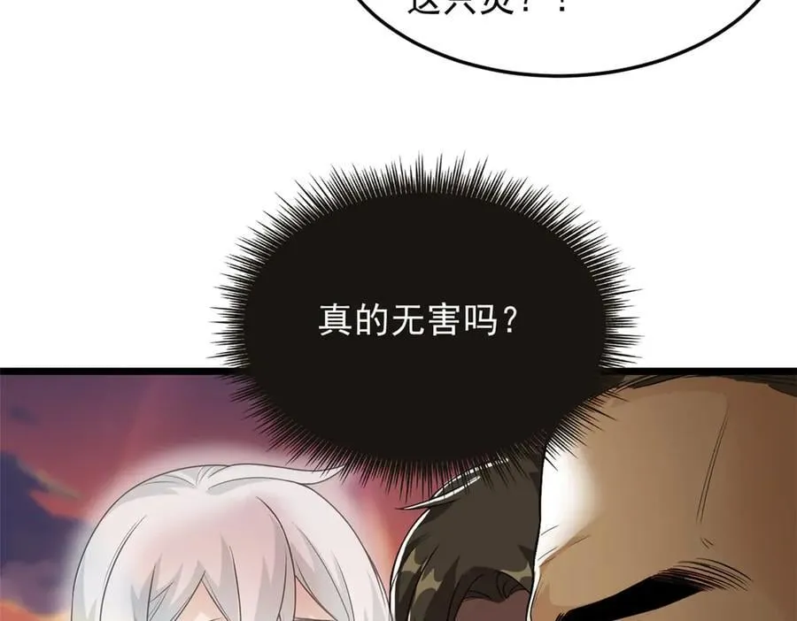 271 宁可错杀，不能放过105