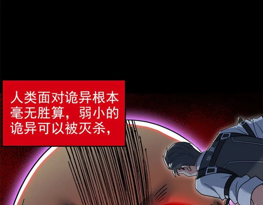 279 火异能者，人类希望135