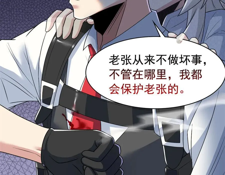 268 有他没我！有我没他86