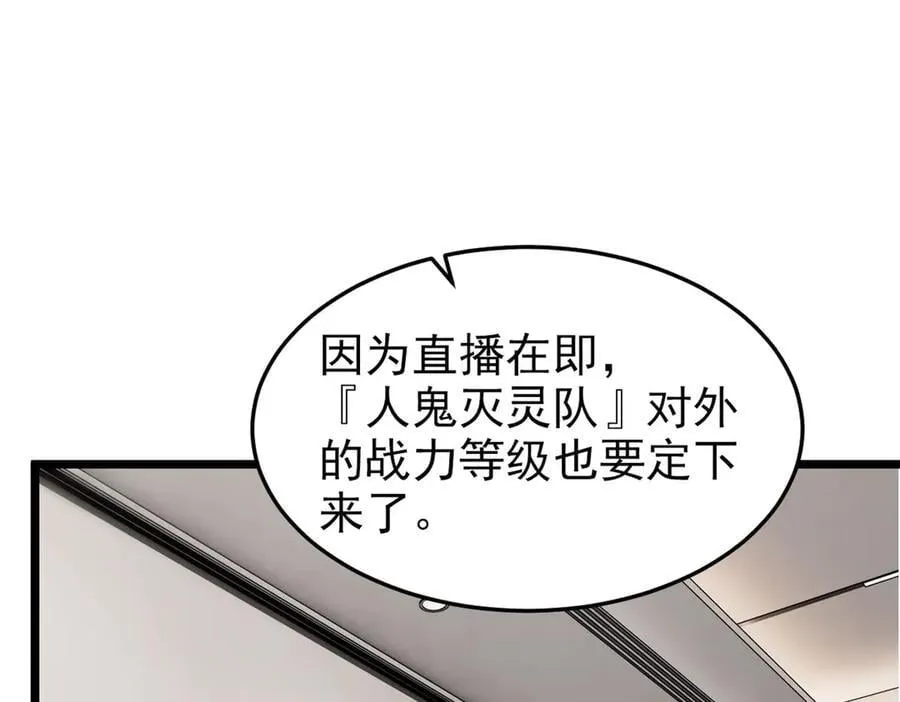 281 全国关注，直播开始41
