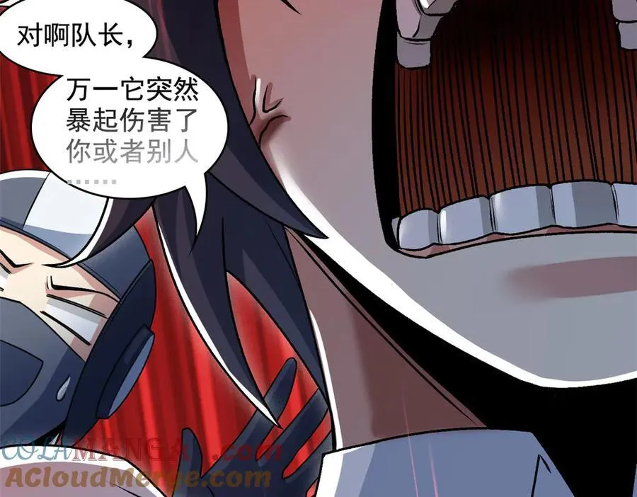268 有他没我！有我没他92