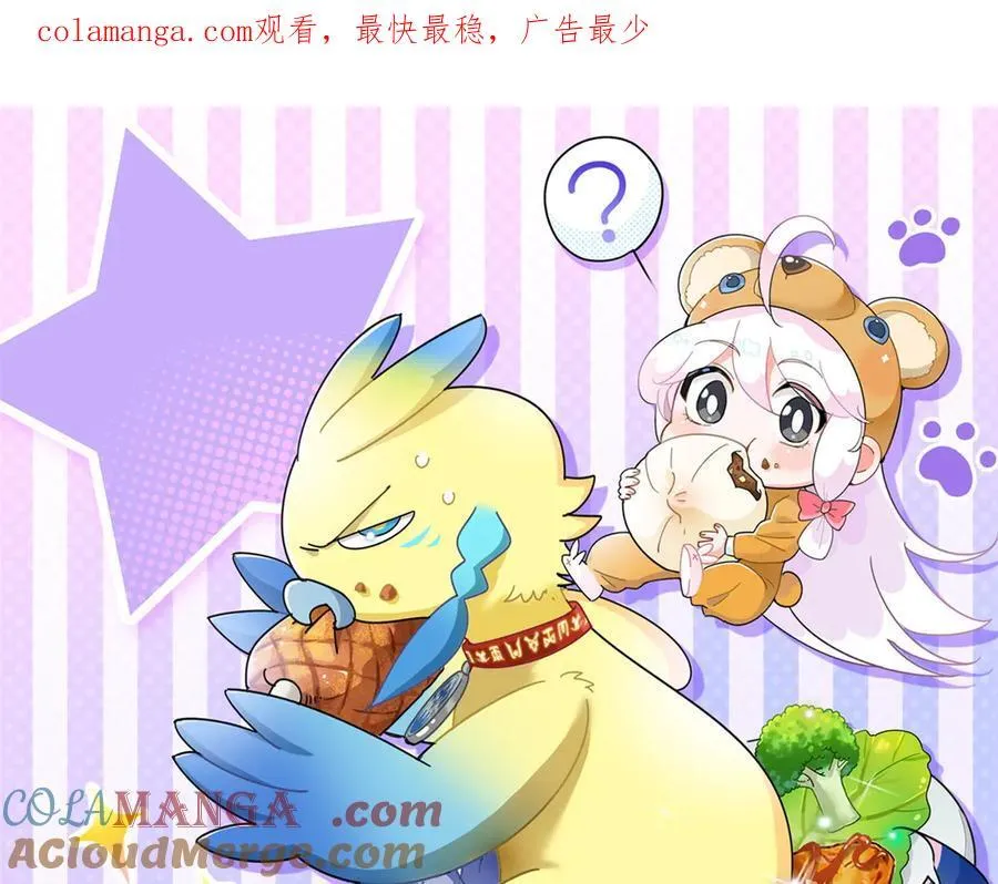 285 最重要是！保护爸爸！0