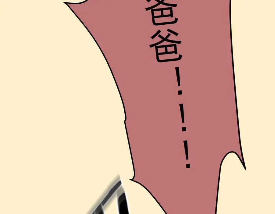 267 等待曙光，“你”即曙光75