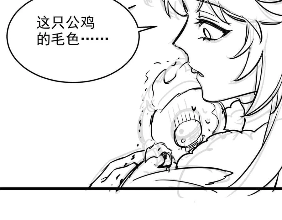 272 生无可恋，死了算了95