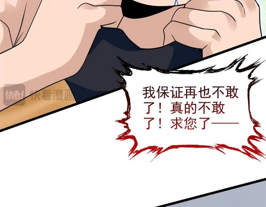 275 公鸡告状，渡珠给鸡30