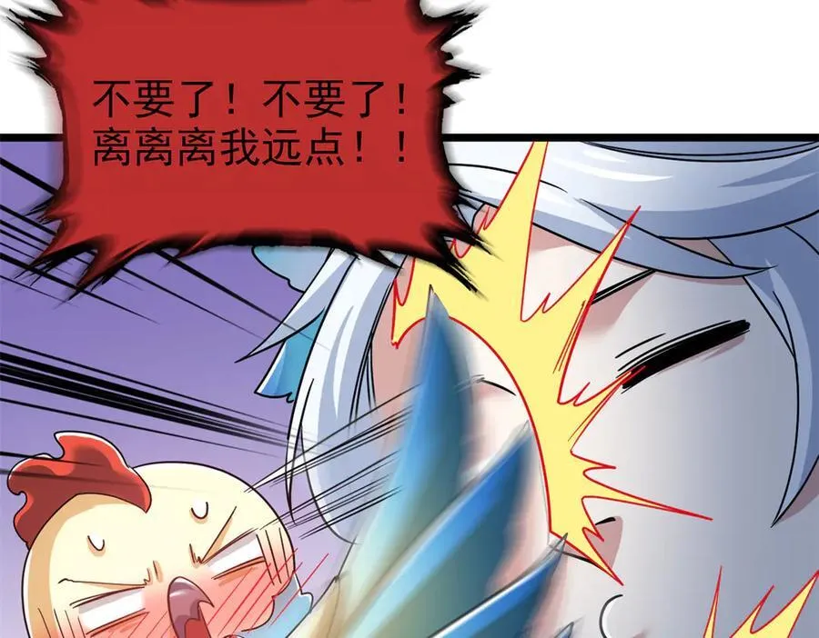 275 公鸡告状，渡珠给鸡91