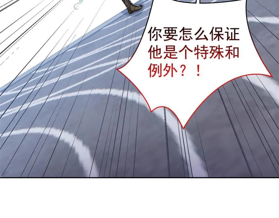 268 有他没我！有我没他99