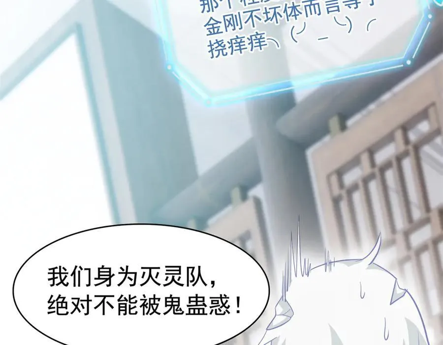 268 有他没我！有我没他75