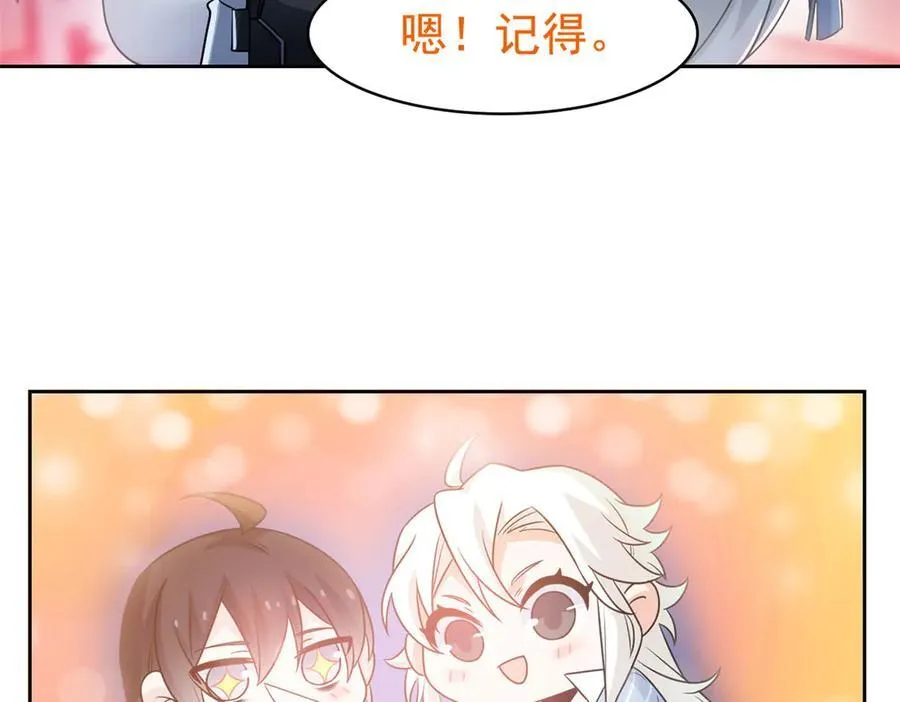 282 不幸千手，变成没手30