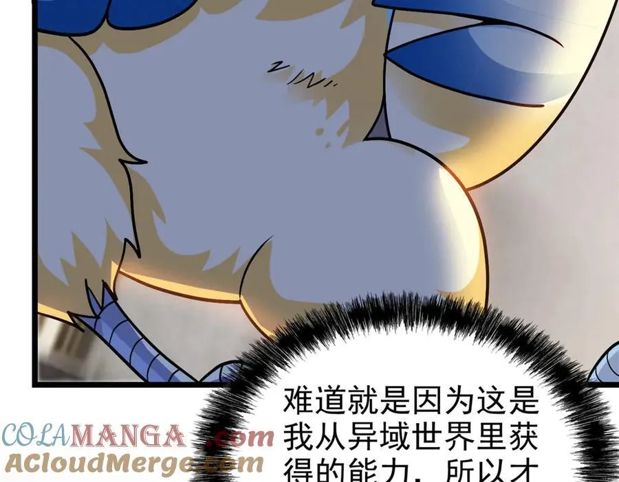 273 灵息薄弱，易生邪崇80