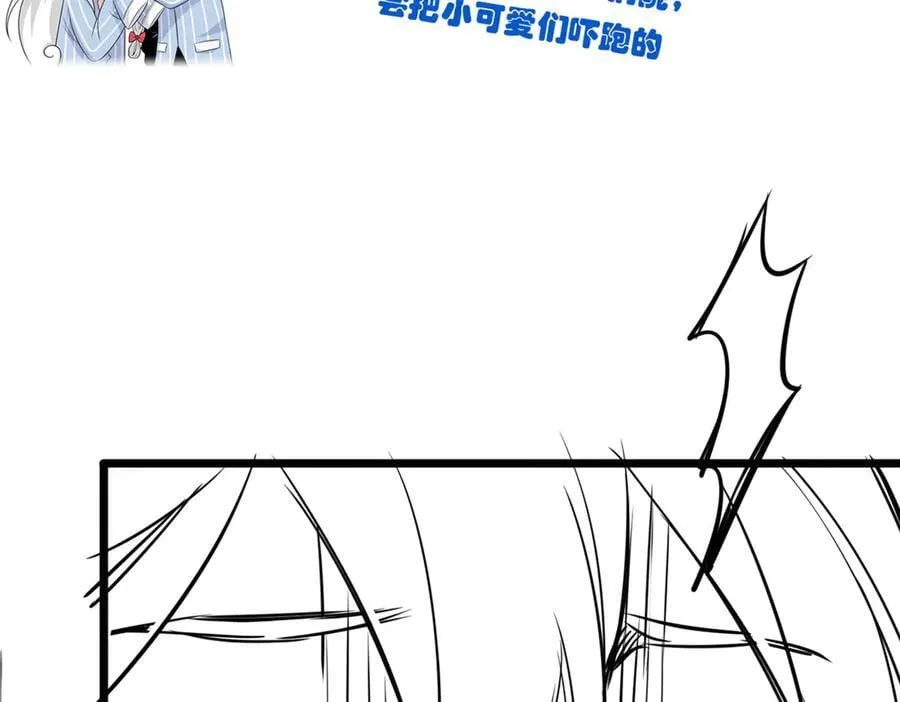 264 阿飘老张，在线逃命127