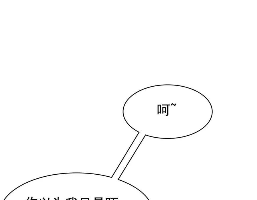 272 生无可恋，死了算了5