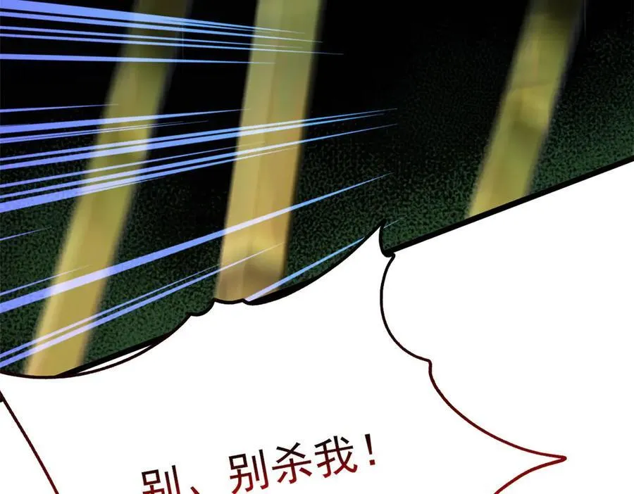 277 欺鬼太甚！恶灵也怒25
