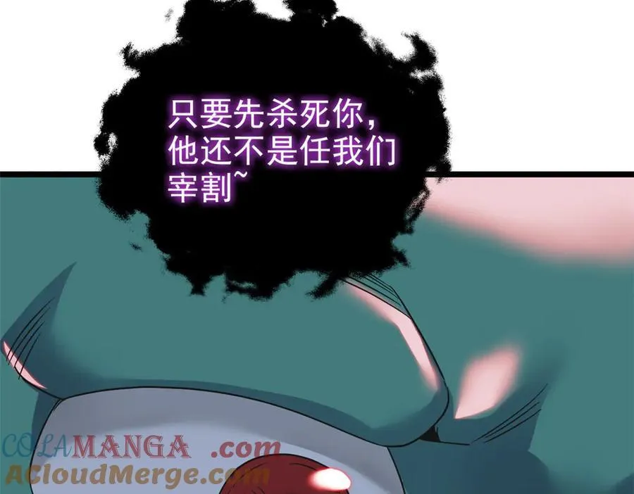 285 最重要是！保护爸爸！24