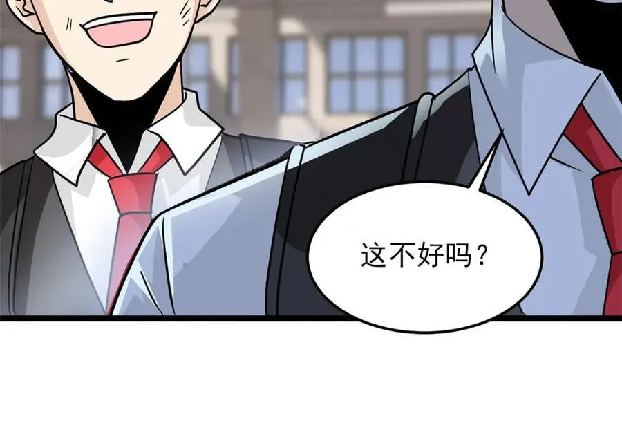 283 田忌赛马，诡异联合101