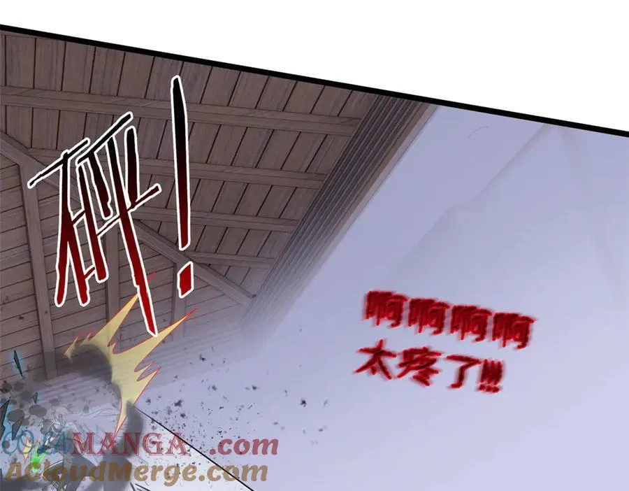 269 雷达老张，指哪打哪！80