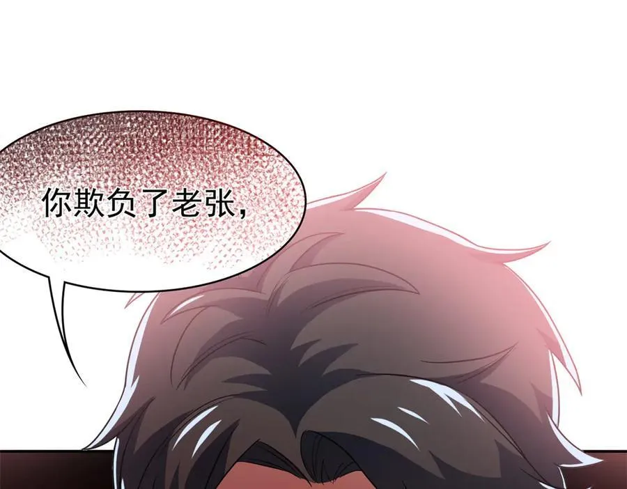270 恶灵惨惨，队长可怕65