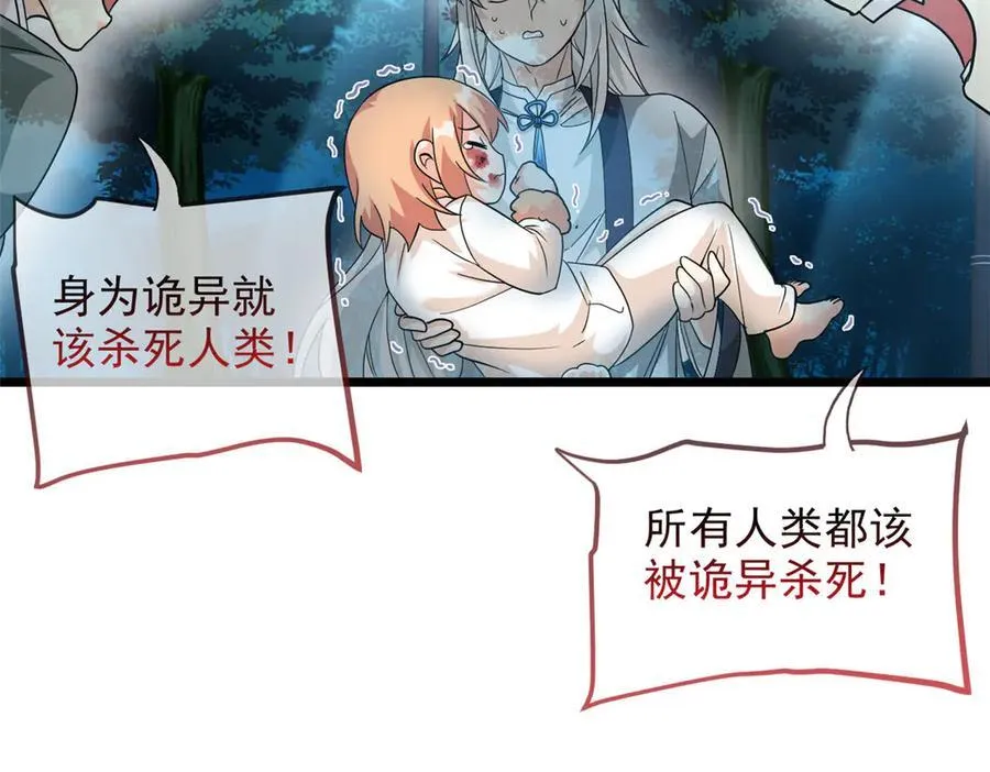 265 温和阴灵，A级恶灵61