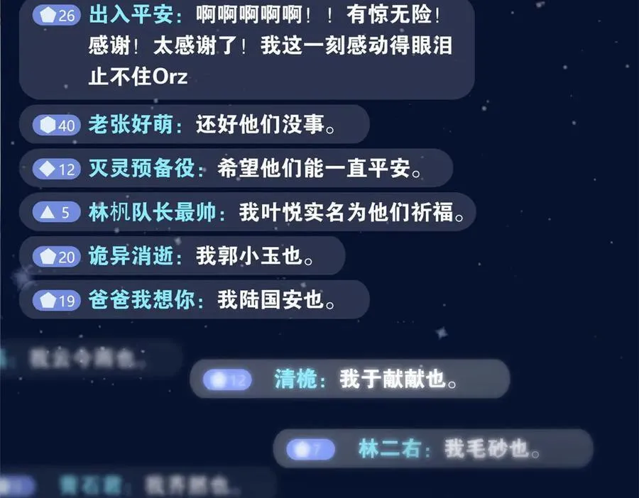 285 最重要是！保护爸爸！126