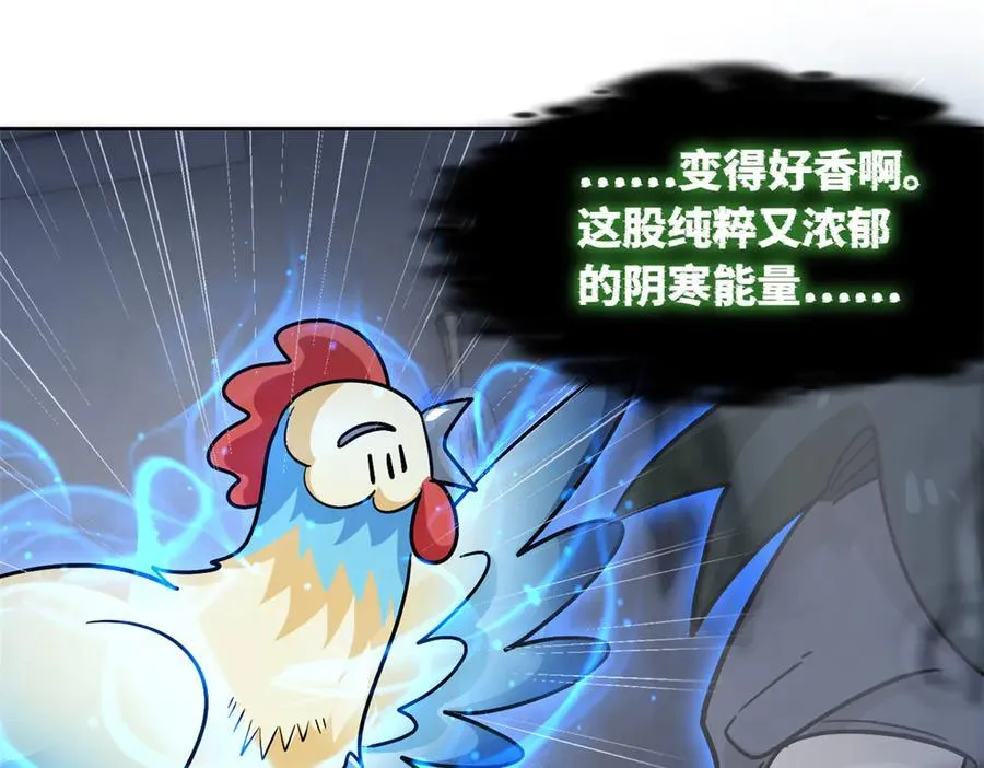 274 公鸡公鸡，你好香啊~71