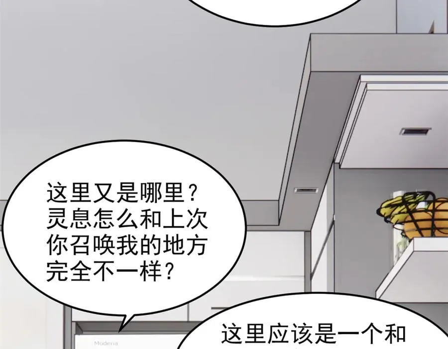 273 灵息薄弱，易生邪崇67