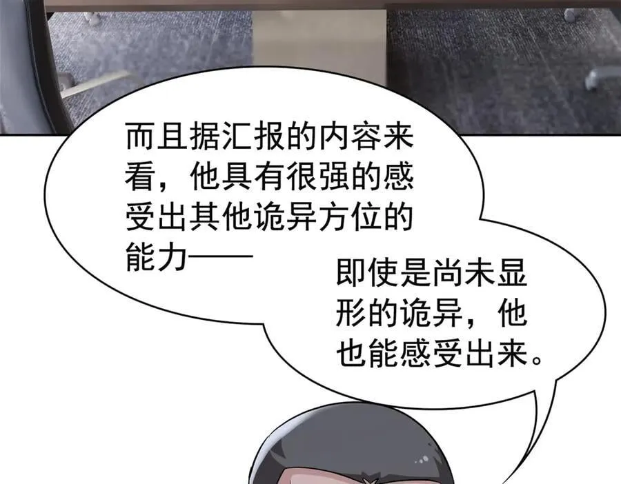 272 生无可恋，死了算了33