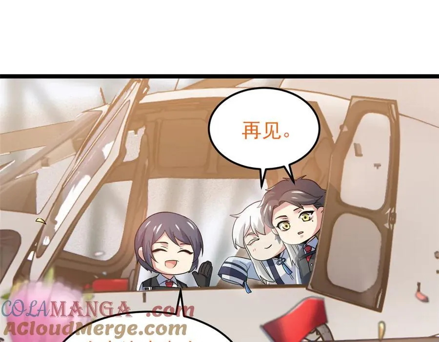 283 田忌赛马，诡异联合84