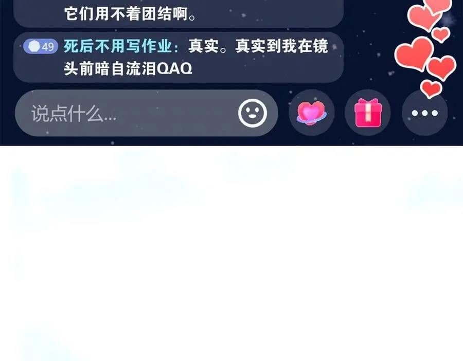 283 田忌赛马，诡异联合110