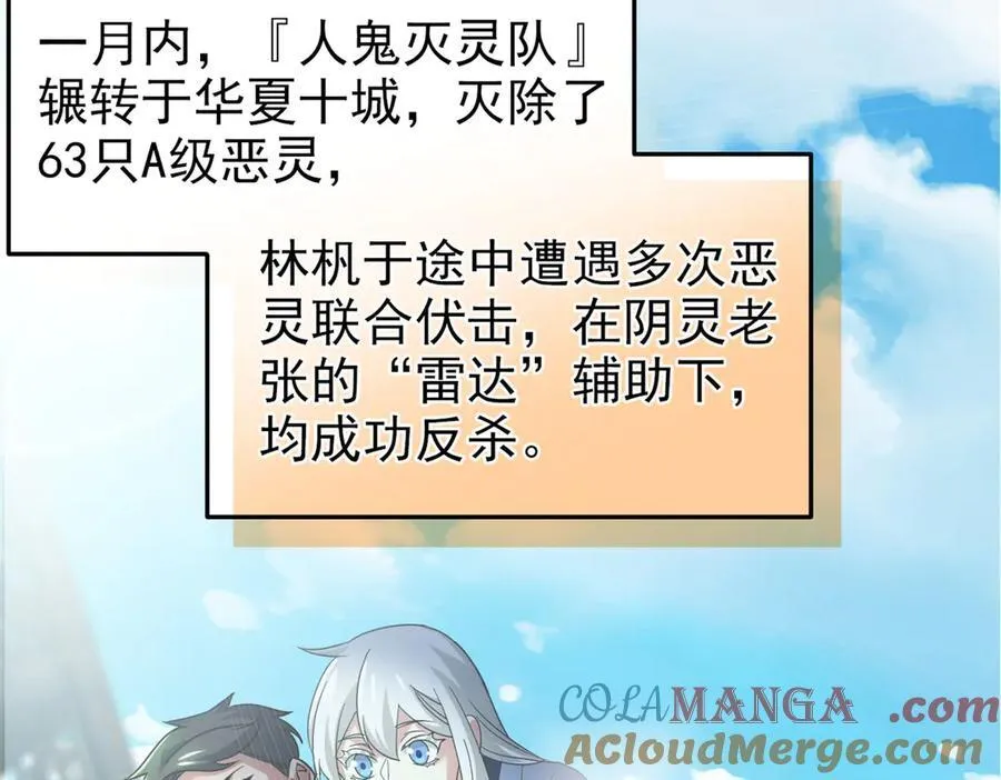 285 最重要是！保护爸爸！132