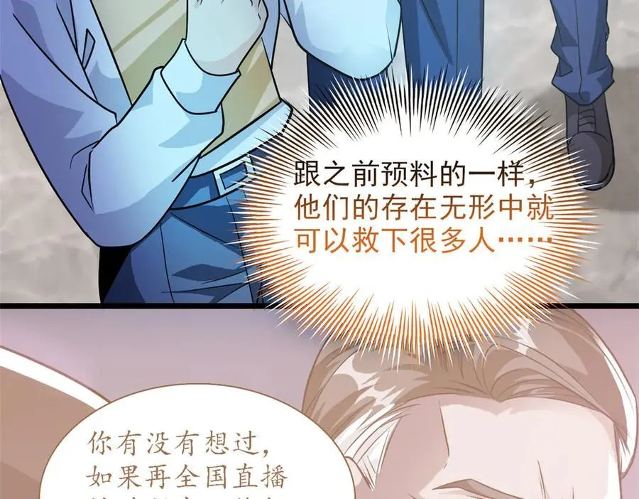 283 田忌赛马，诡异联合9