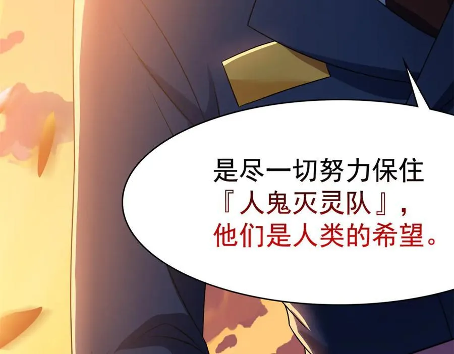 284 不怕牺牲，保住希望121