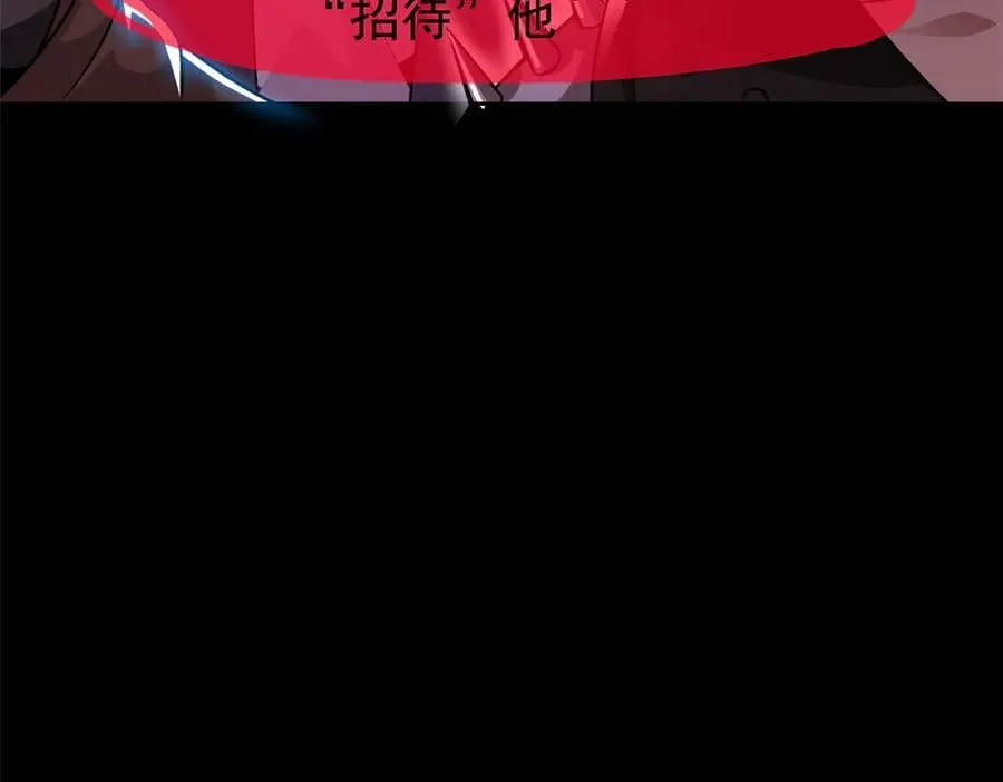 266 菜鸟D队，怕鬼队长110