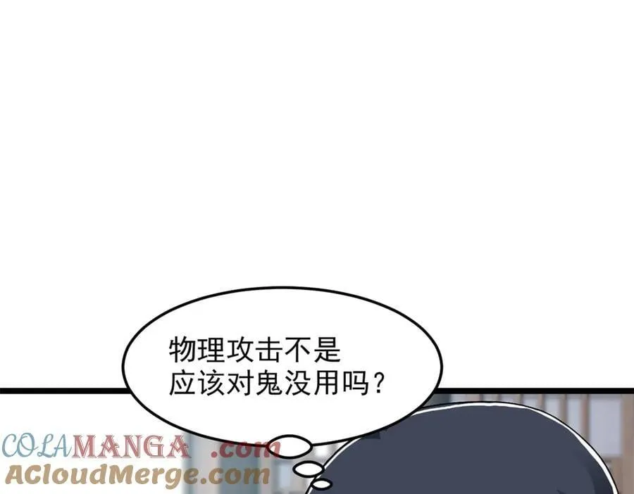 269 雷达老张，指哪打哪！20