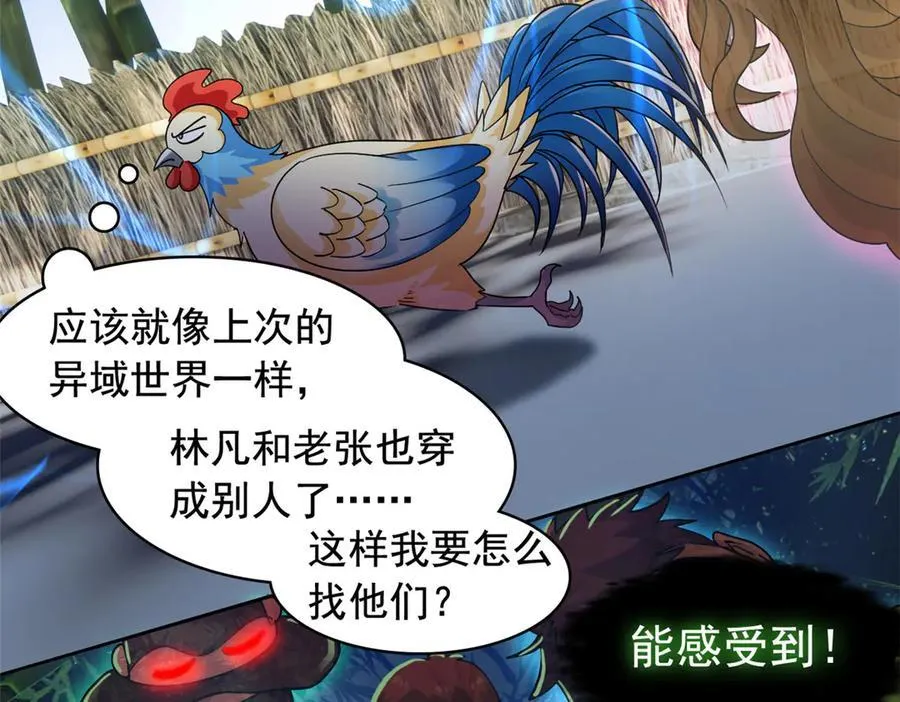 276 自求多福，有我在呢33