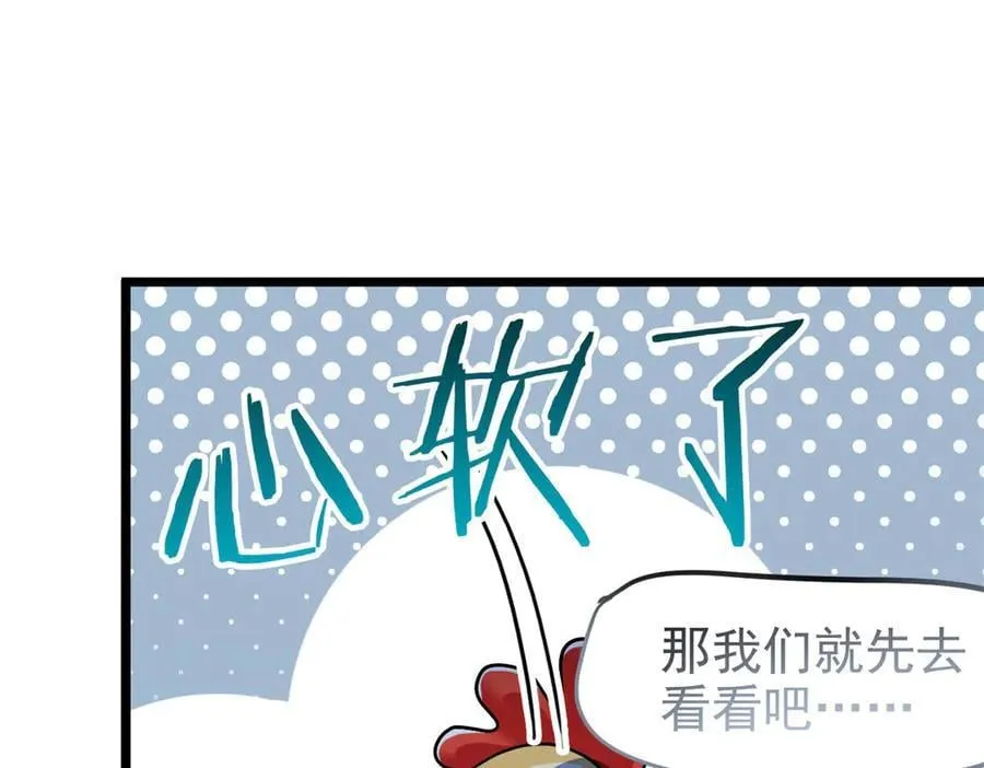 277 欺鬼太甚！恶灵也怒46