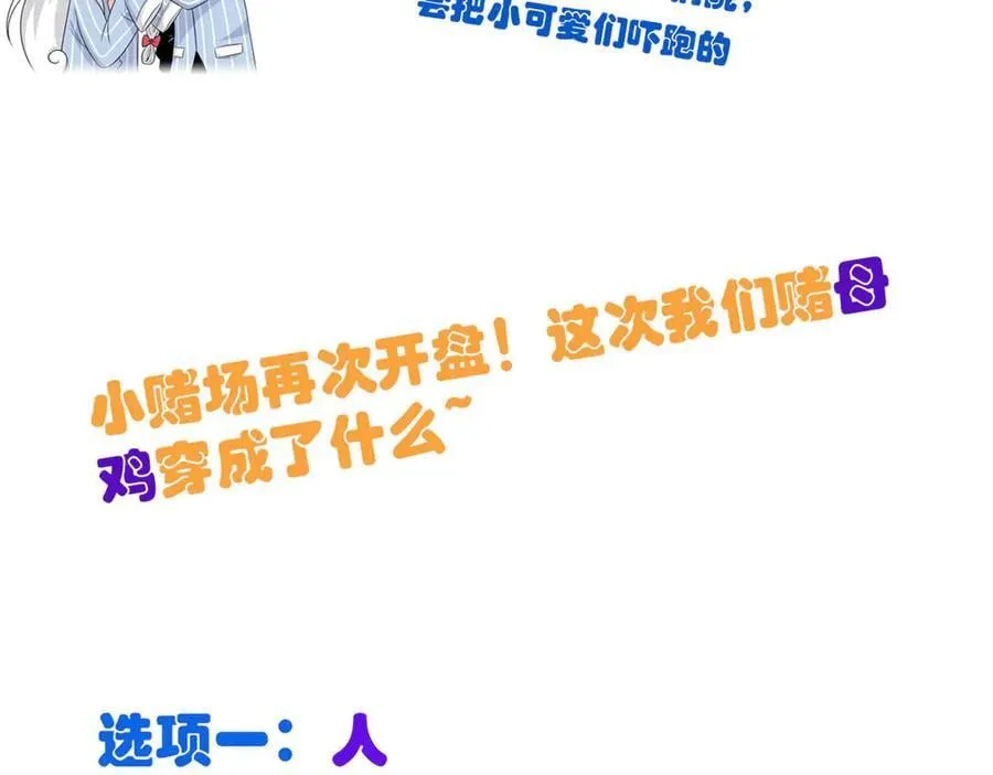 271 宁可错杀，不能放过118