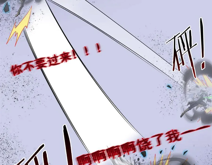 269 雷达老张，指哪打哪！81